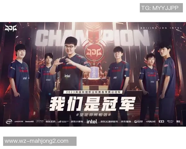 电竞赛事热潮再起JDG战队平精英个人能力创历史新高