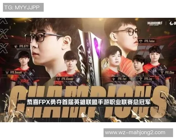 2026电竞新闻S15LOL比分揭秘FPX战队在王者荣耀中的耐力与实力对决 2026电竞新闻S15LOL比分揭秘FPX战队在王者荣耀中的耐力与实力对决